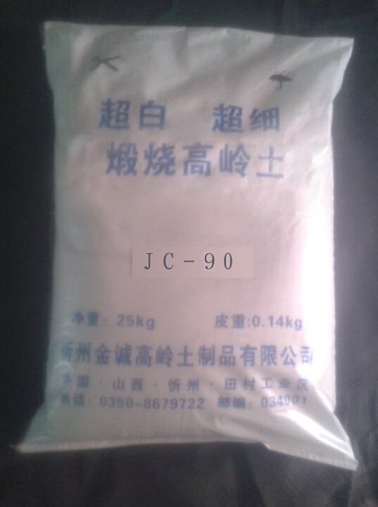 JC-90��Ԕ���c(di��n)��DƬ��