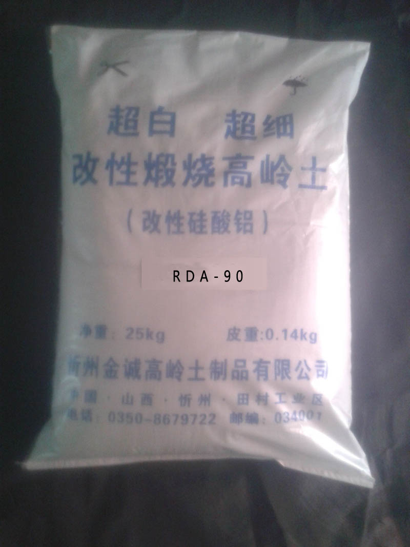 RDA-90��Ԕ���c(di��n)��DƬ